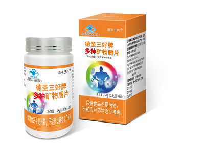 德圣三好牌多種礦物質片